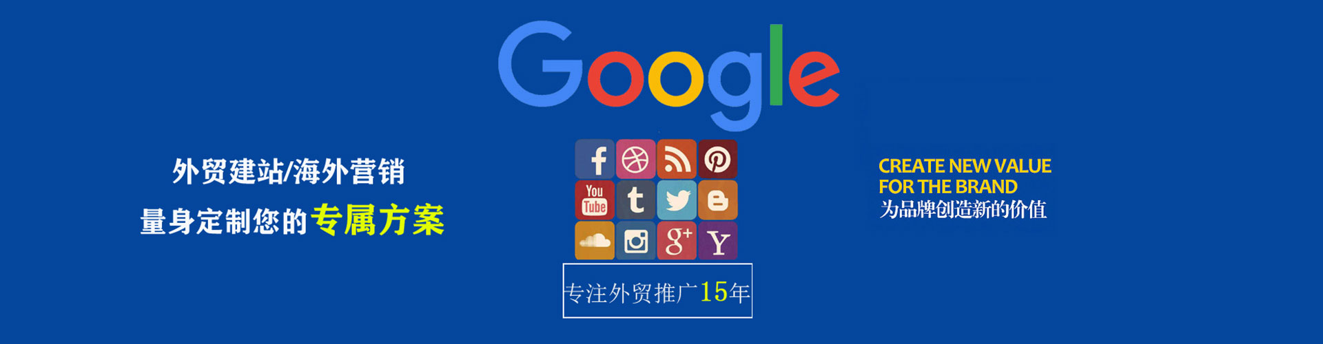琼山百度竞价开户